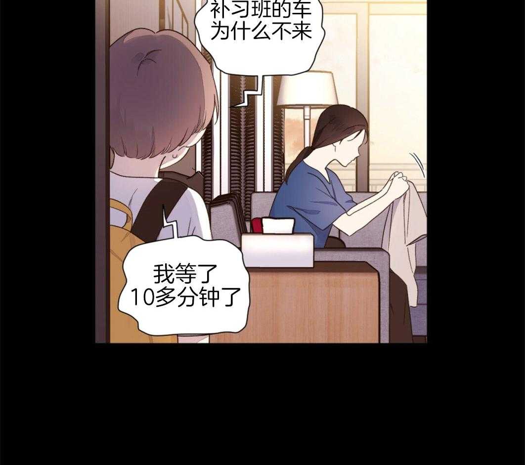 第90话_很是在意（番外4）35