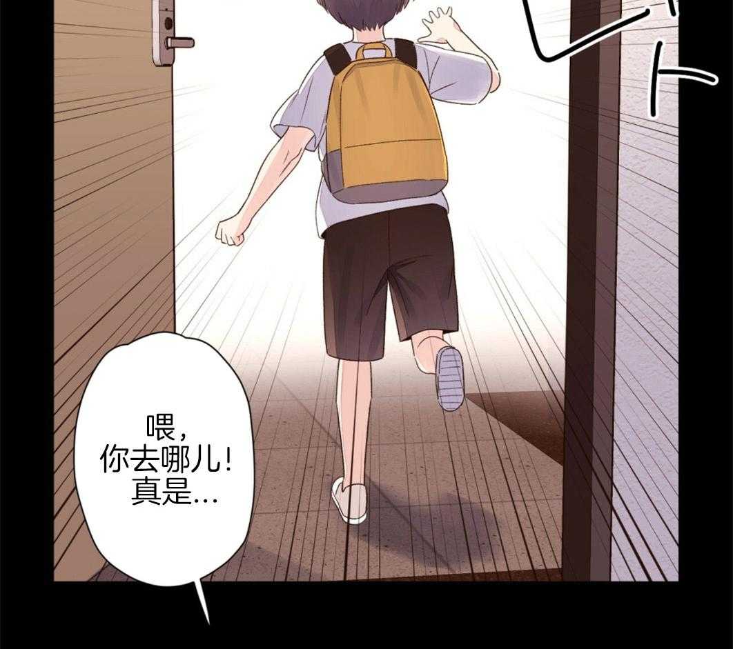 第90话_很是在意（番外4）40