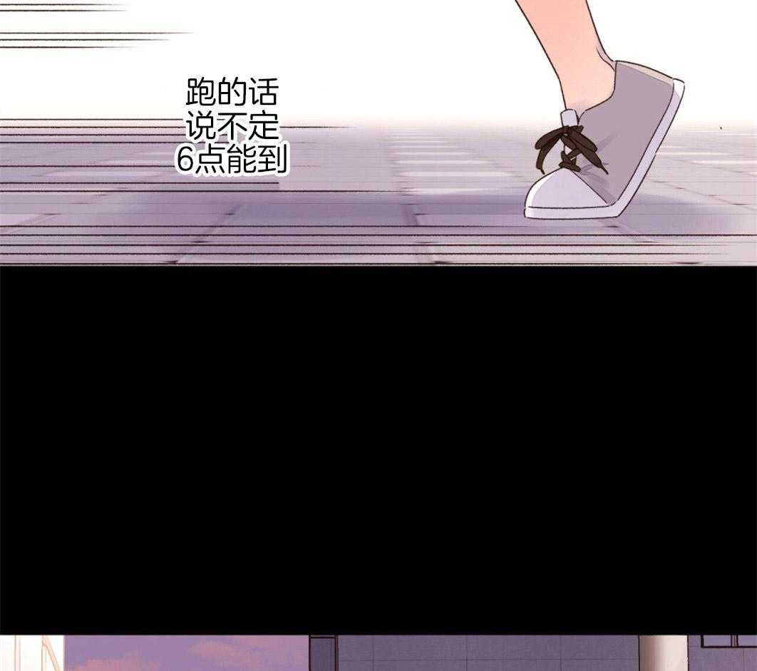 第90话_很是在意（番外4）42