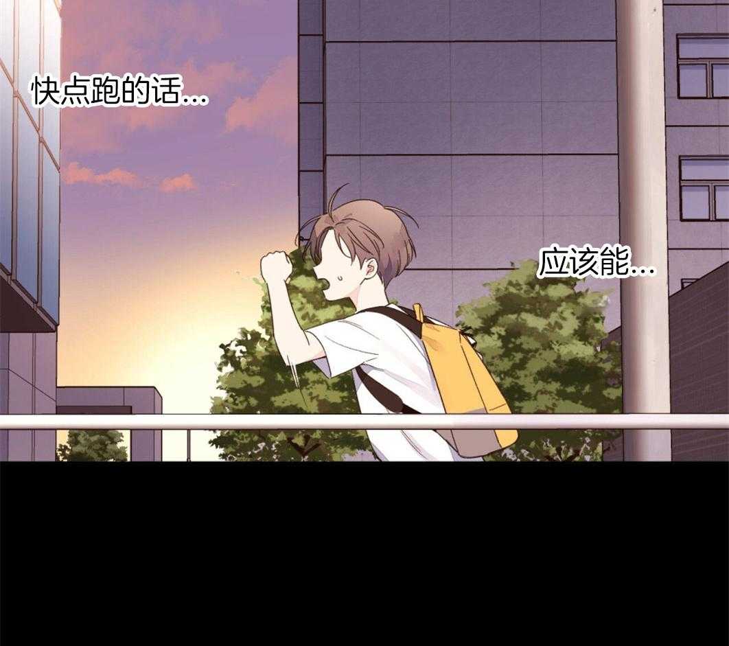 第90话_很是在意（番外4）43