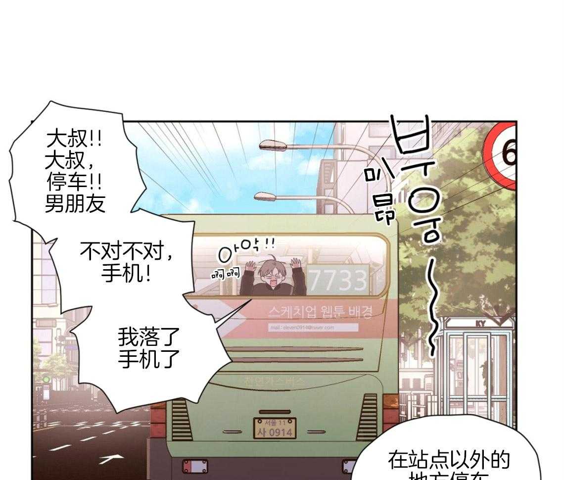 第89话_撞个正着（番外3）0