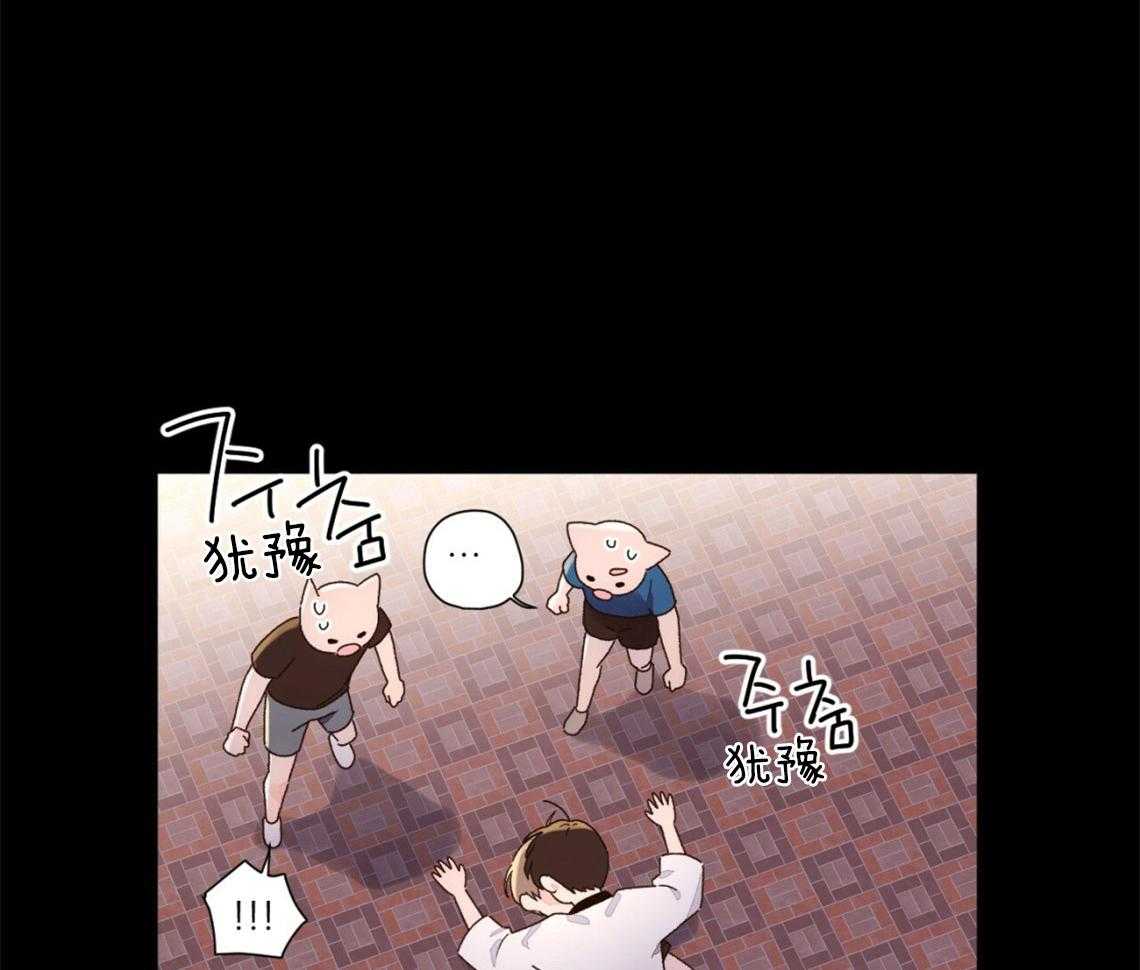 第89话_撞个正着（番外3）11