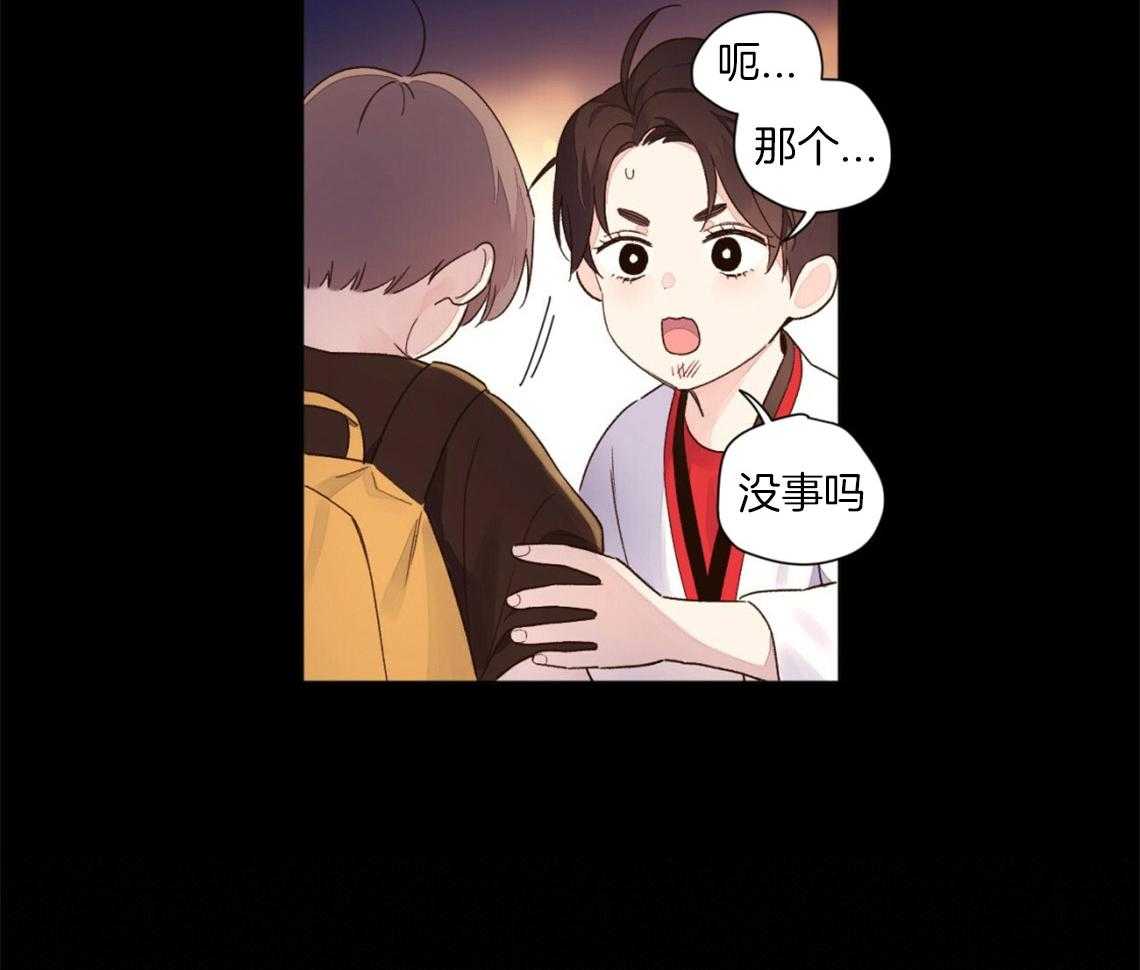 第89话_撞个正着（番外3）15
