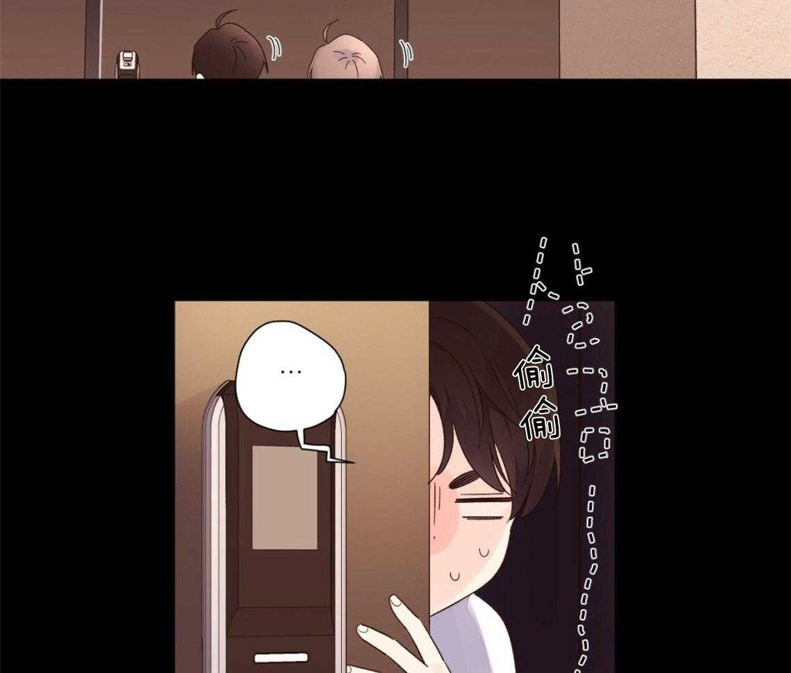 第89话_撞个正着（番外3）19