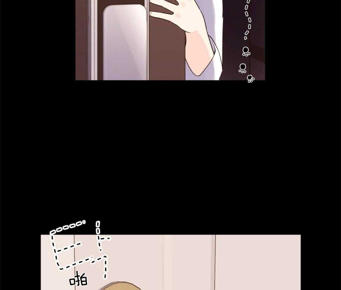 第89话_撞个正着（番外3）20