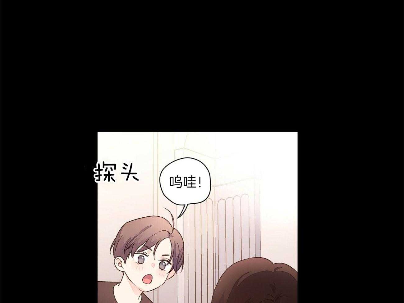 第89话_撞个正着（番外3）24