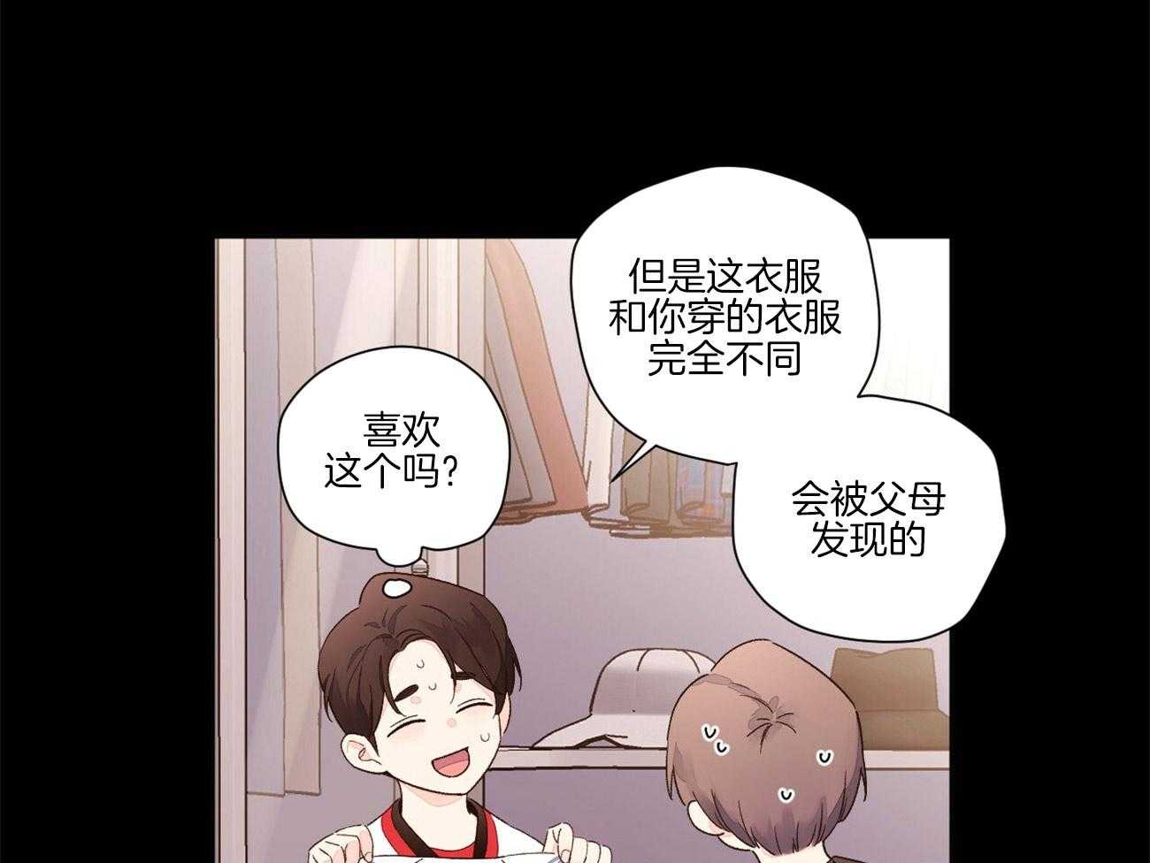 第89话_撞个正着（番外3）28