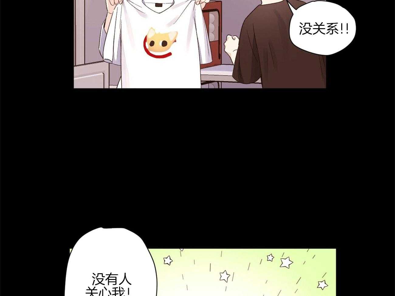 第89话_撞个正着（番外3）29