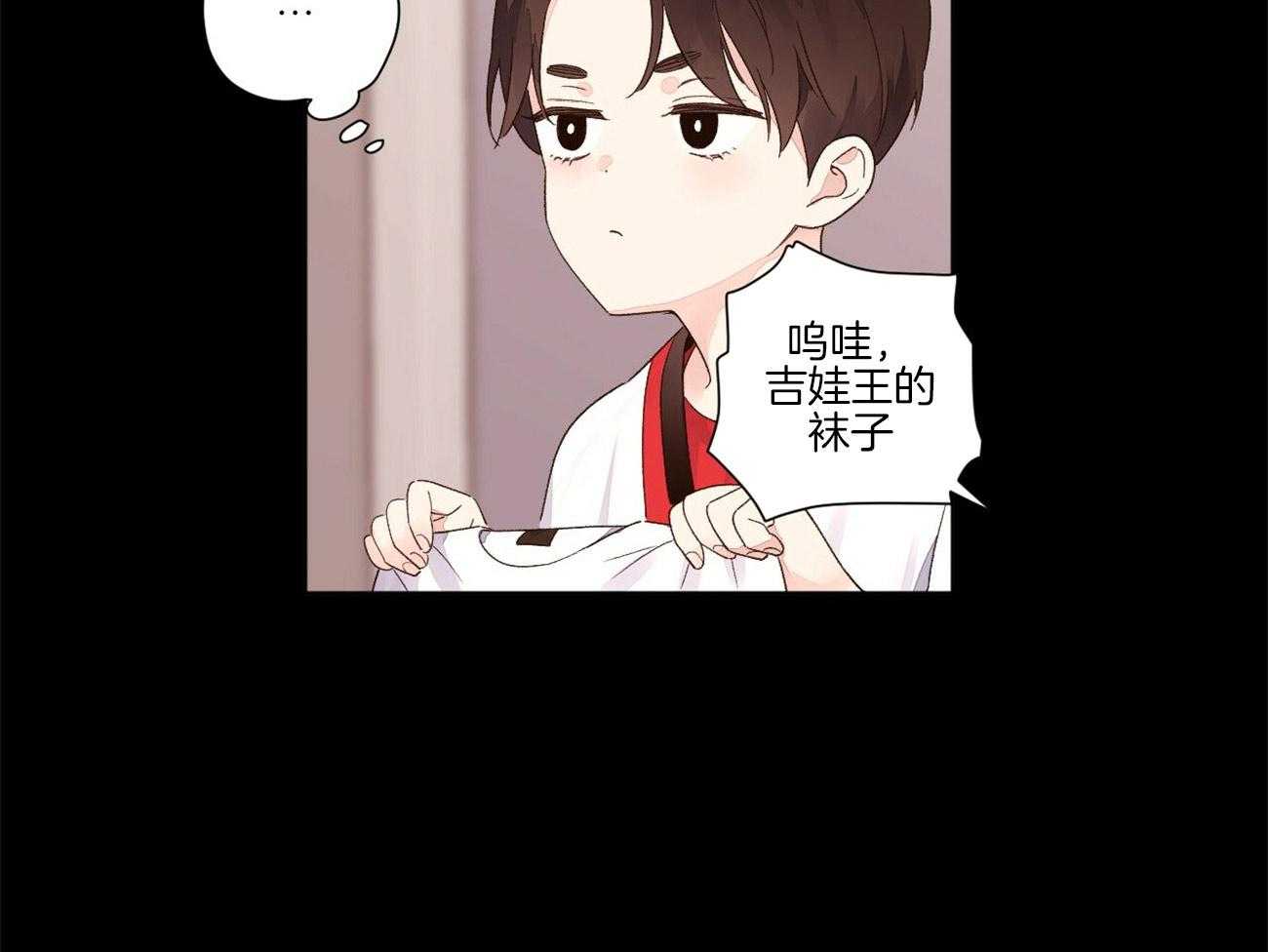 第89话_撞个正着（番外3）33