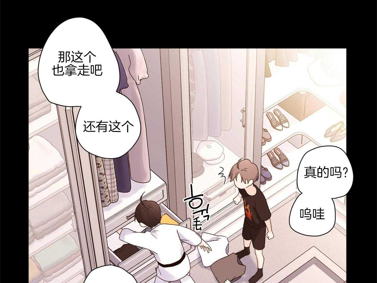 第89话_撞个正着（番外3）34
