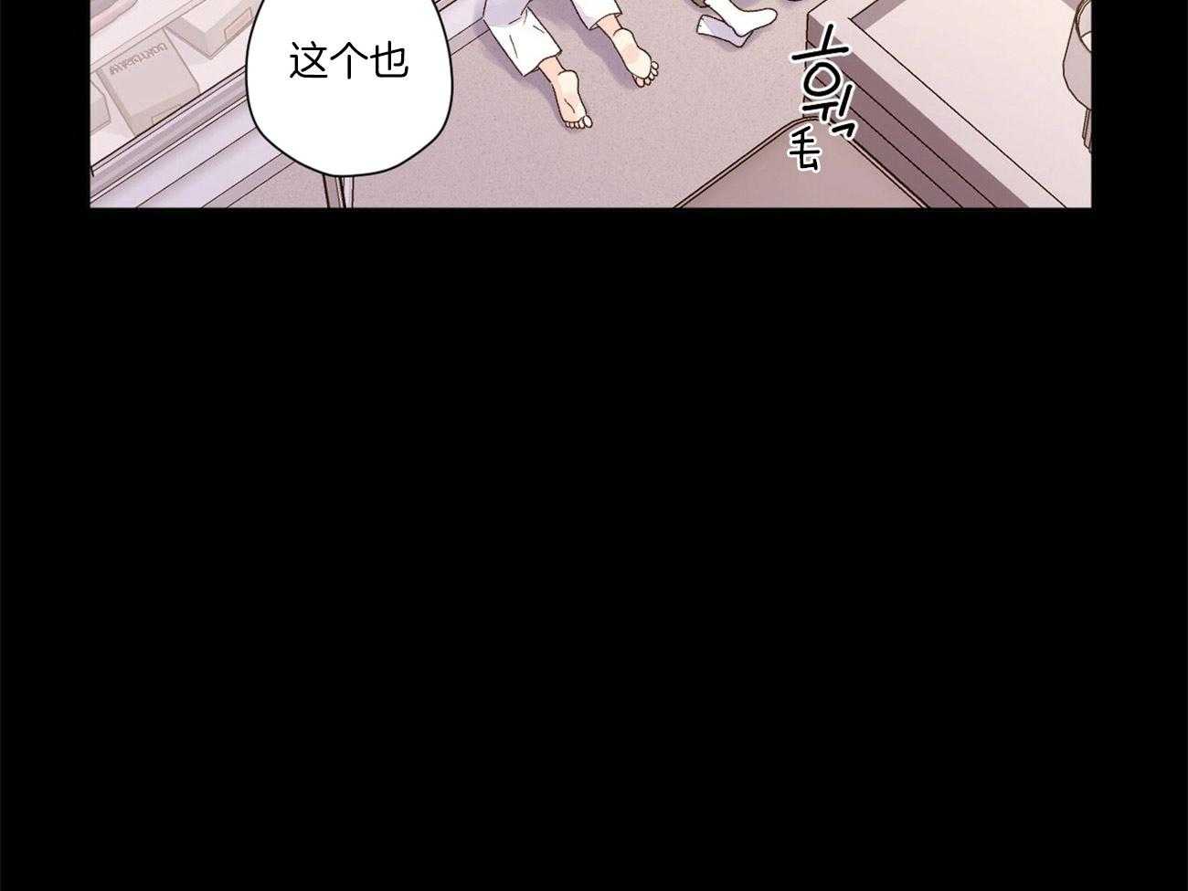 第89话_撞个正着（番外3）35