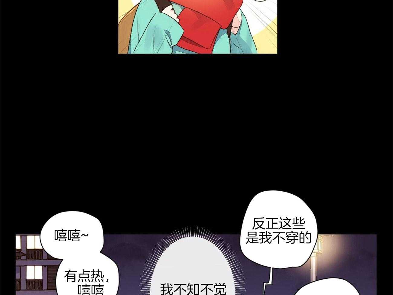 第89话_撞个正着（番外3）37