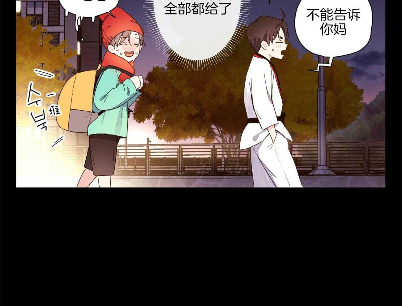 第89话_撞个正着（番外3）38