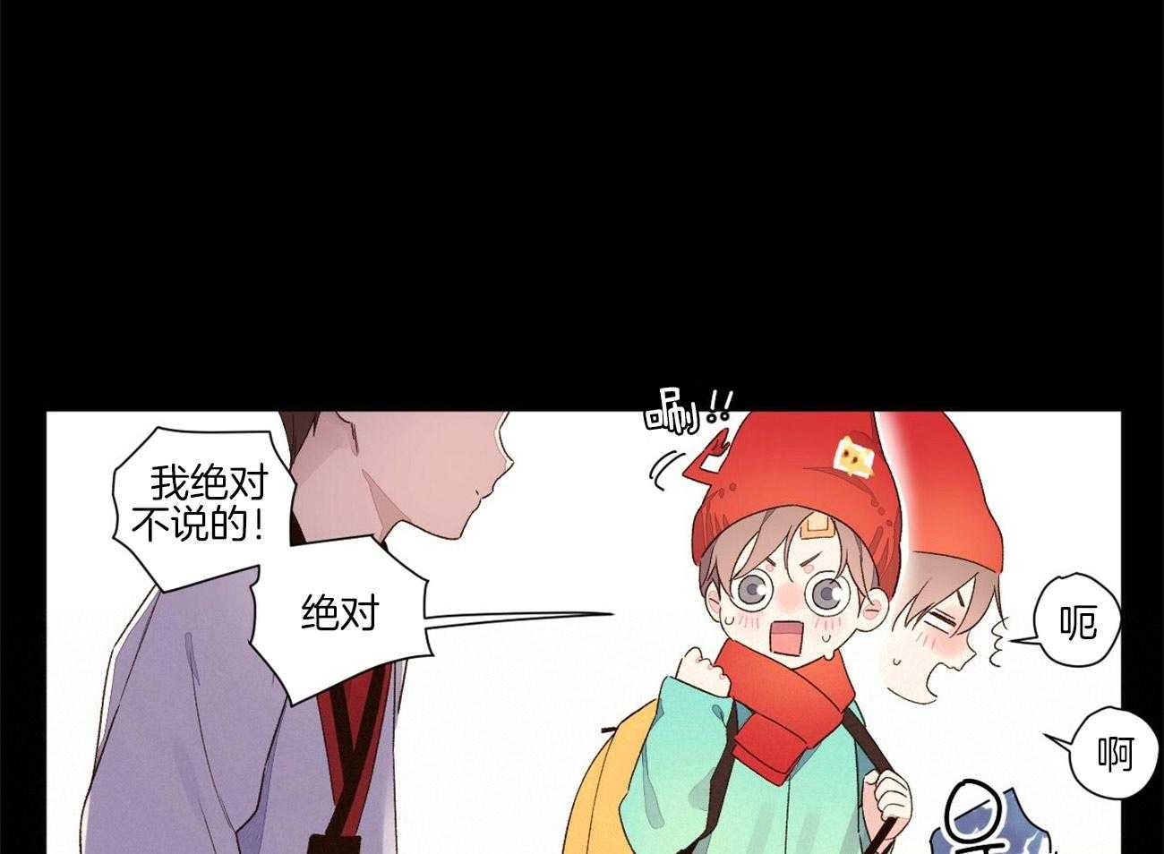 第89话_撞个正着（番外3）39