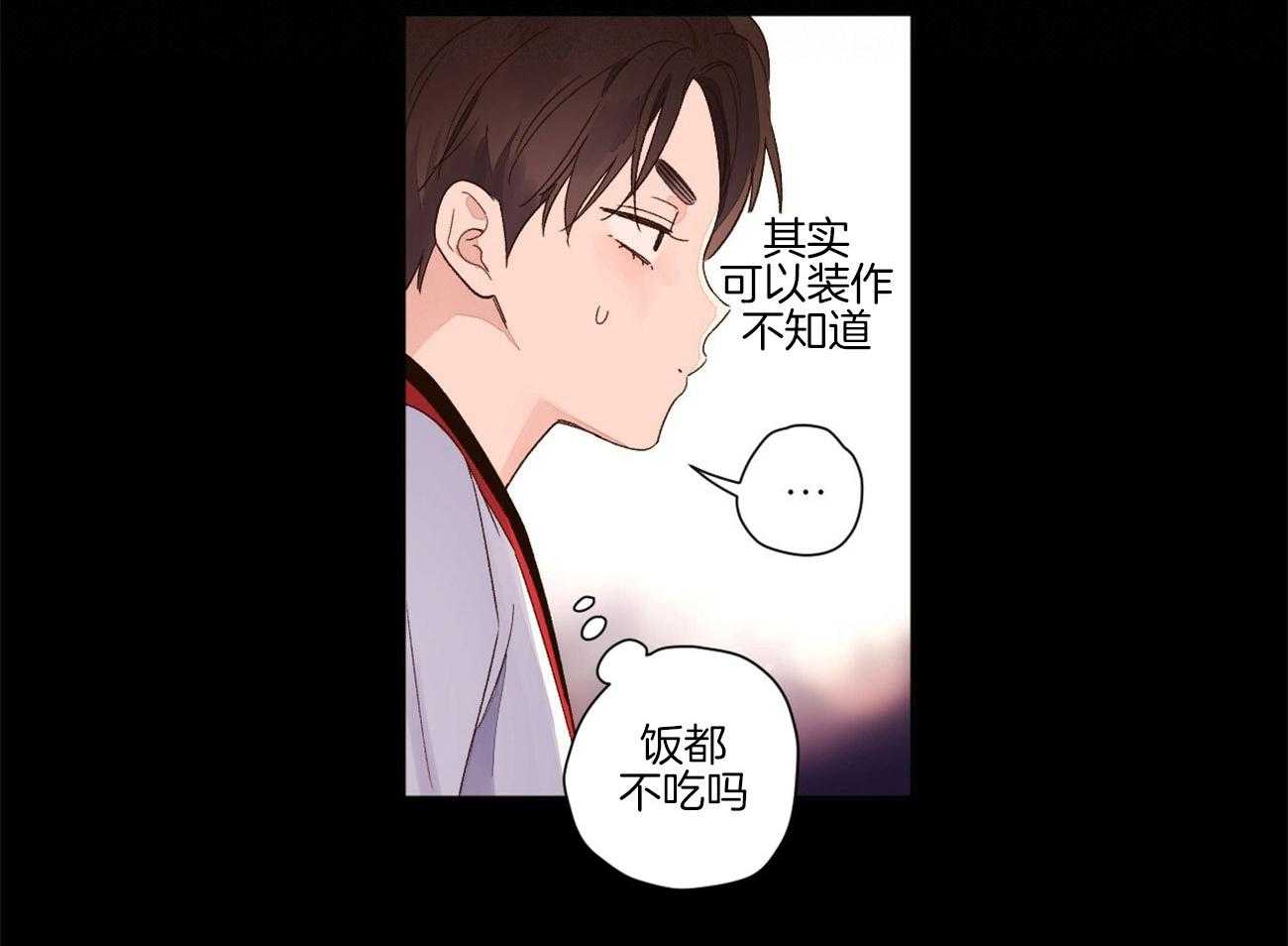第89话_撞个正着（番外3）41