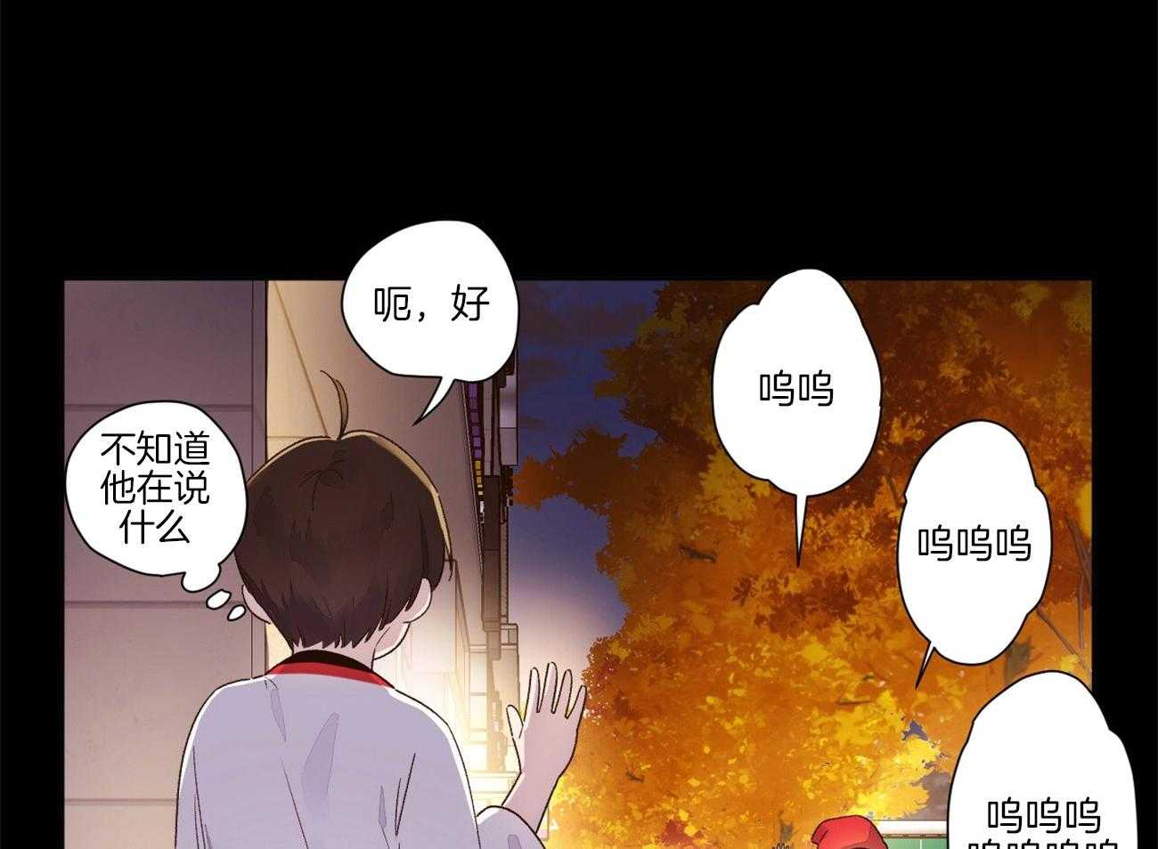 第89话_撞个正着（番外3）44