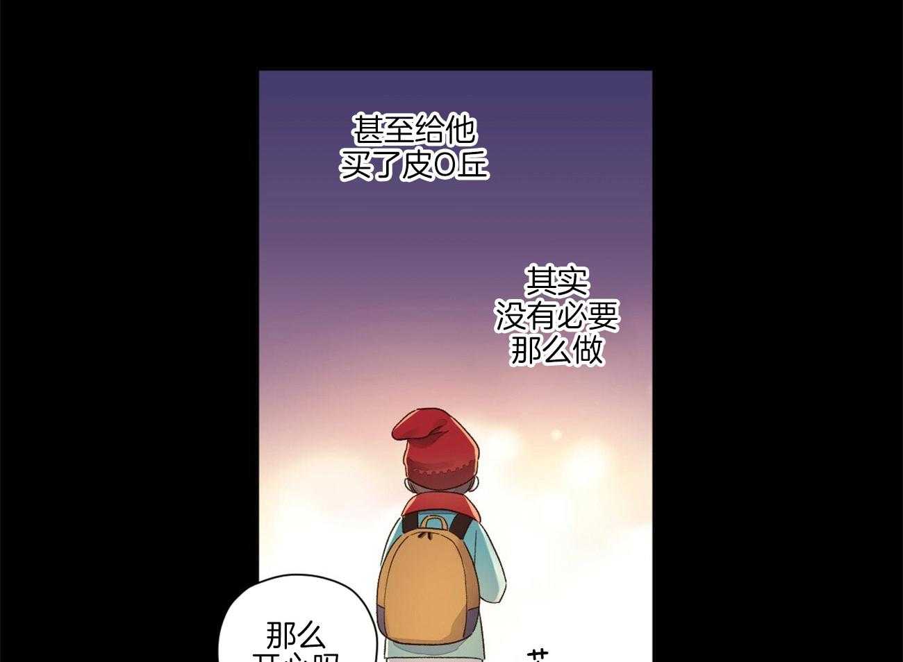 第89话_撞个正着（番外3）46