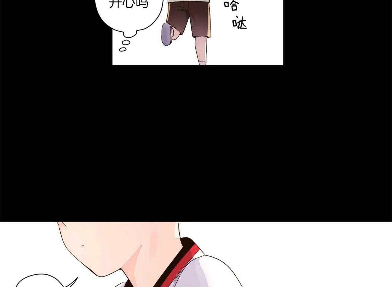 第89话_撞个正着（番外3）47