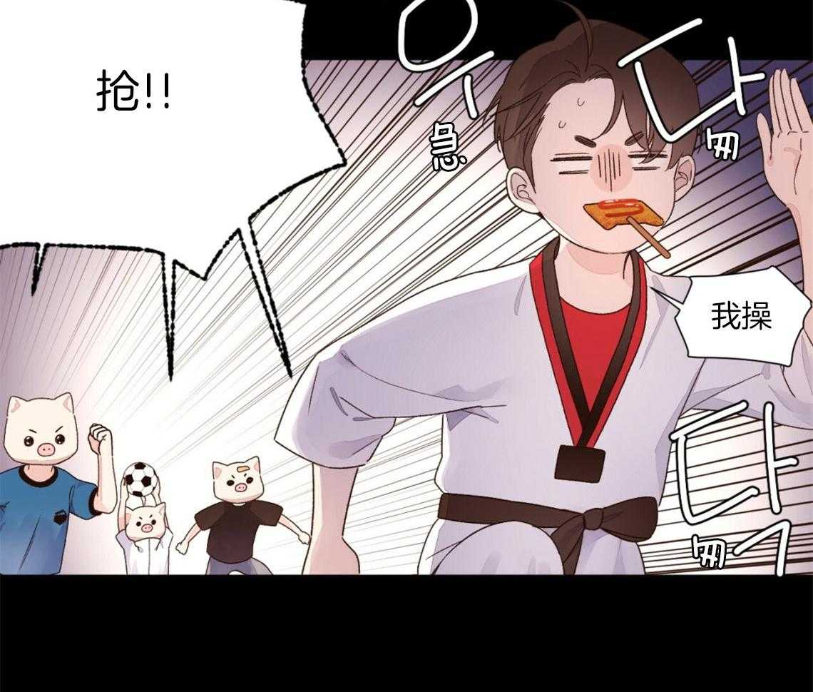 第89话_撞个正着（番外3）7