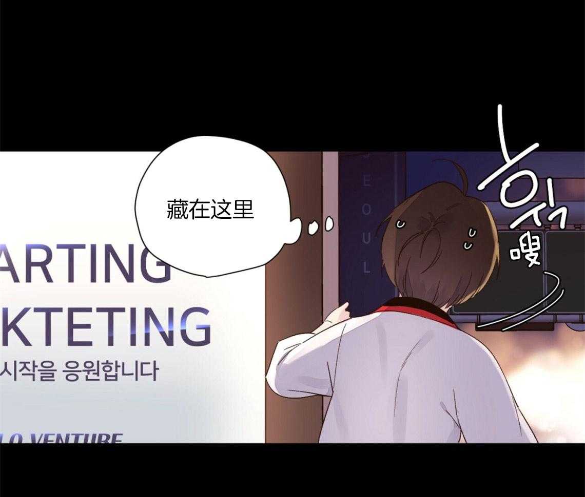 第89话_撞个正着（番外3）8
