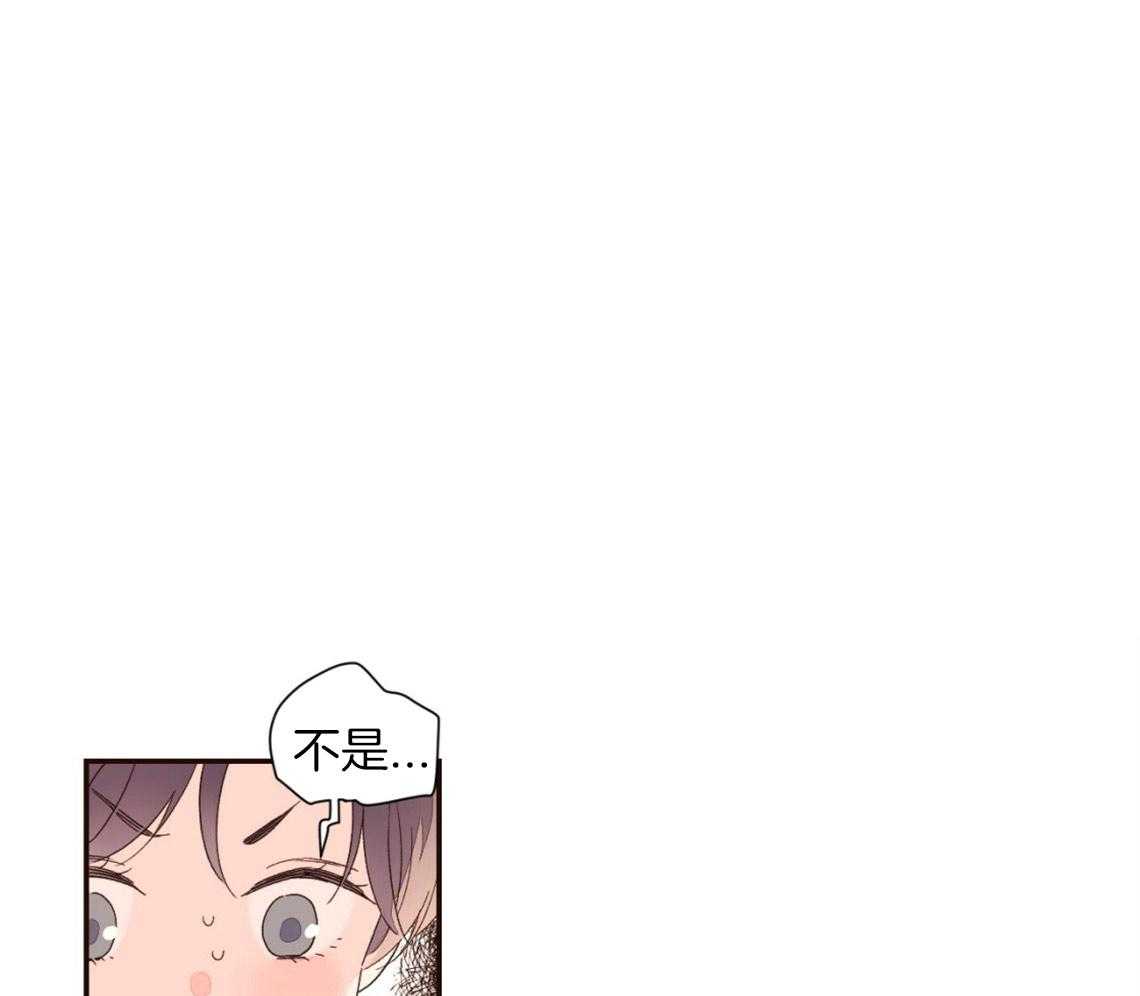 第88话_变成猫团惹（番外2）0