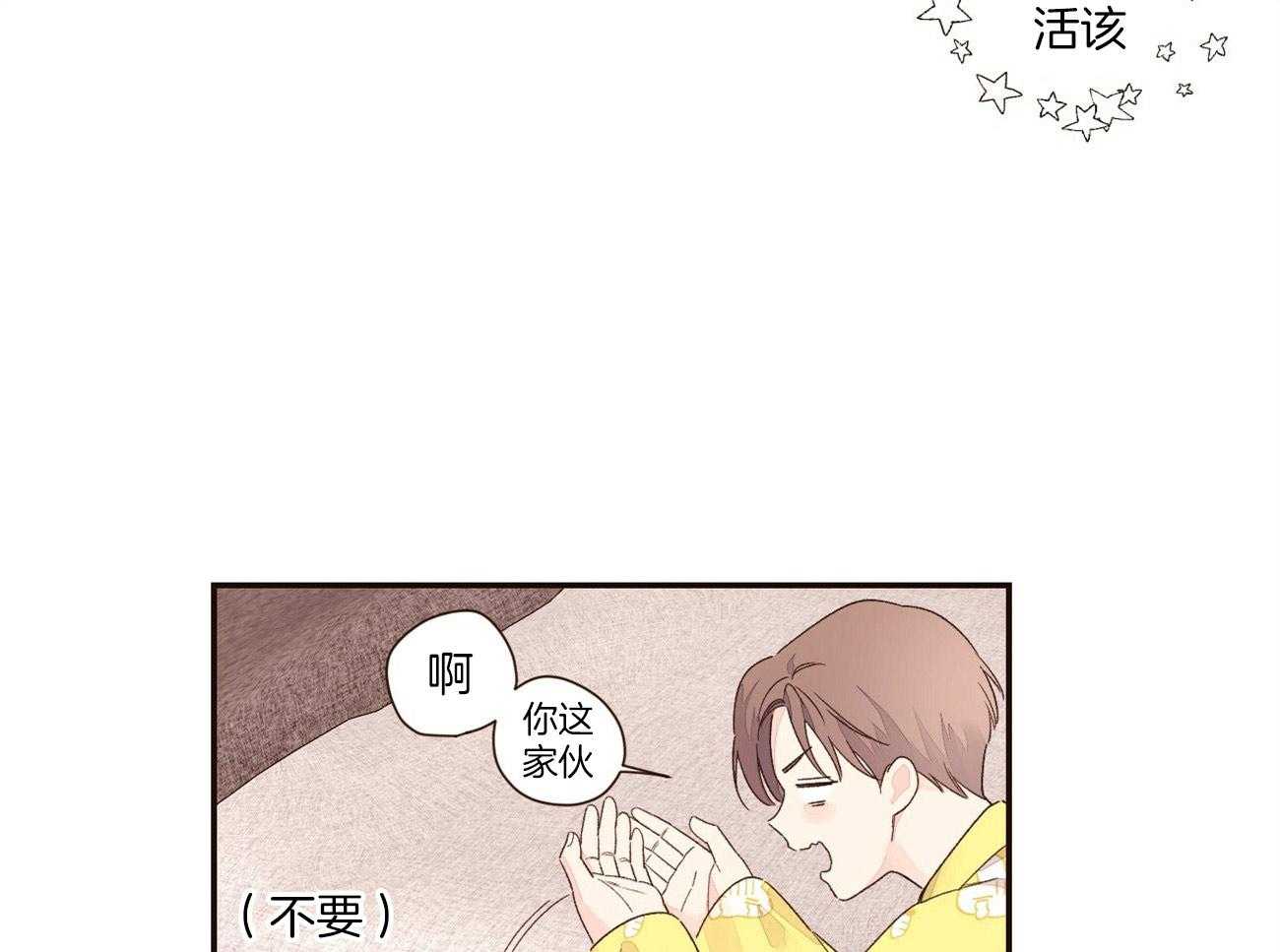 第88话_变成猫团惹（番外2）14