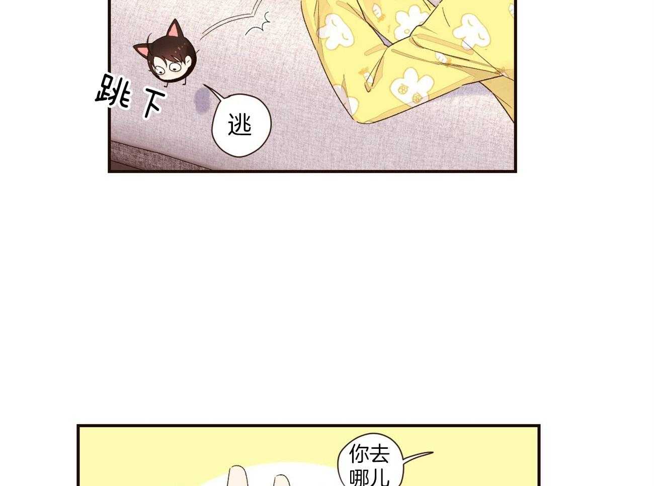 第88话_变成猫团惹（番外2）15