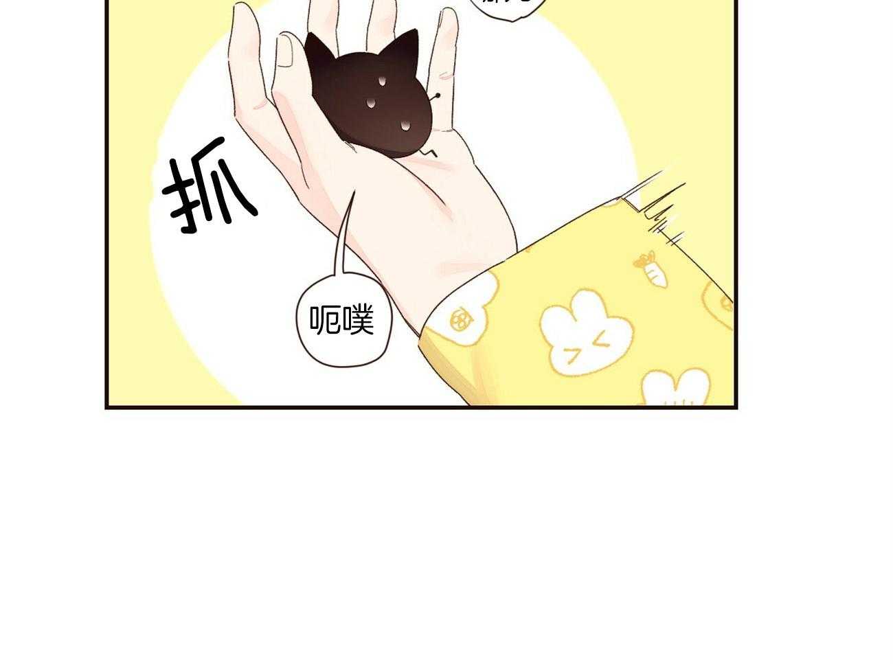 第88话_变成猫团惹（番外2）16