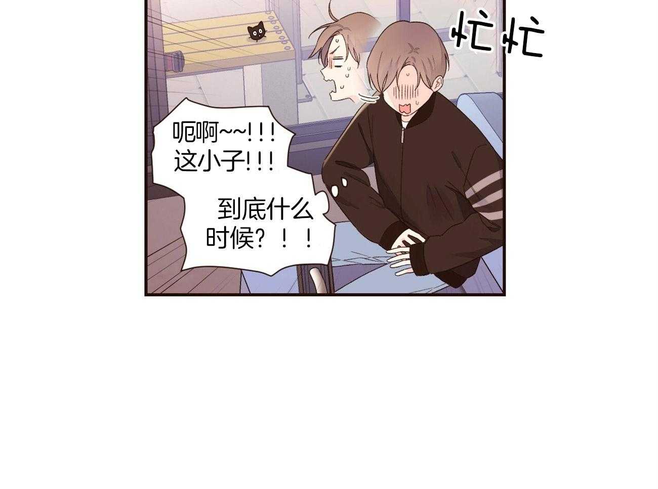 第88话_变成猫团惹（番外2）31