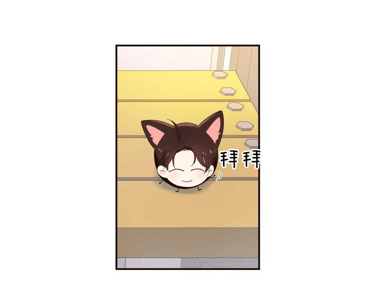 第88话_变成猫团惹（番外2）32