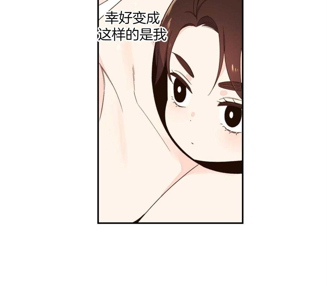 第88话_变成猫团惹（番外2）7
