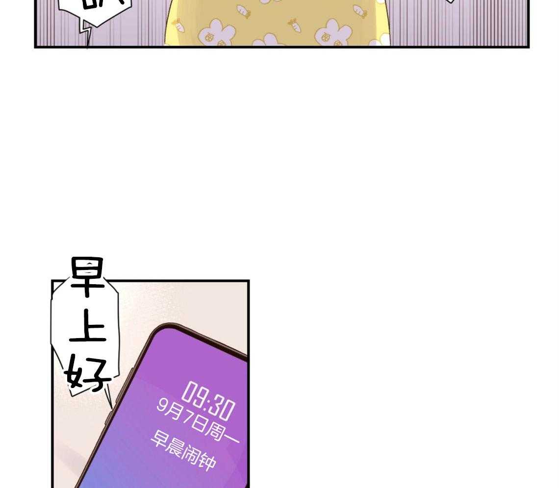第88话_变成猫团惹（番外2）9