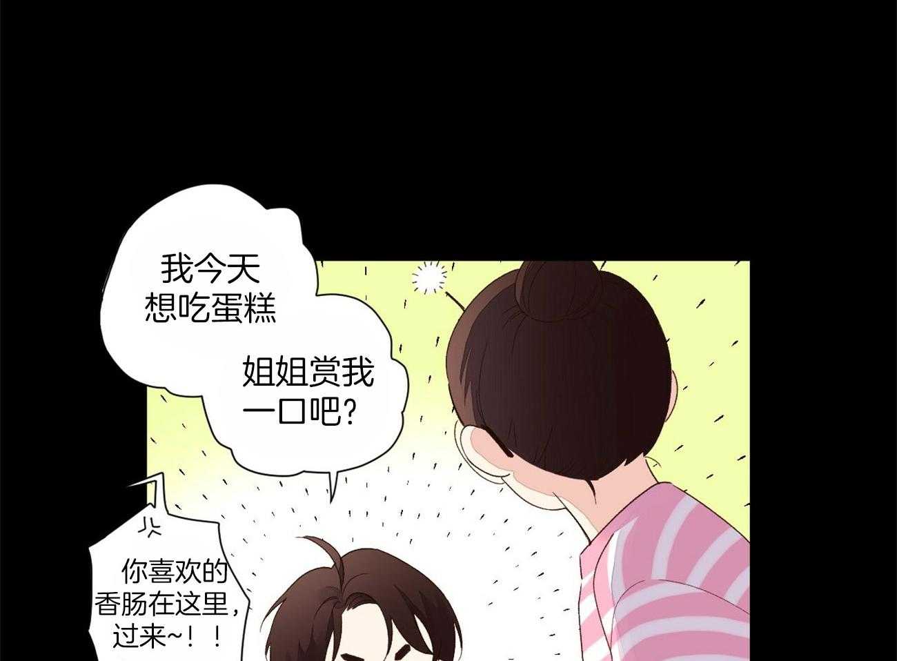 第87话_调皮鬼（番外1）13