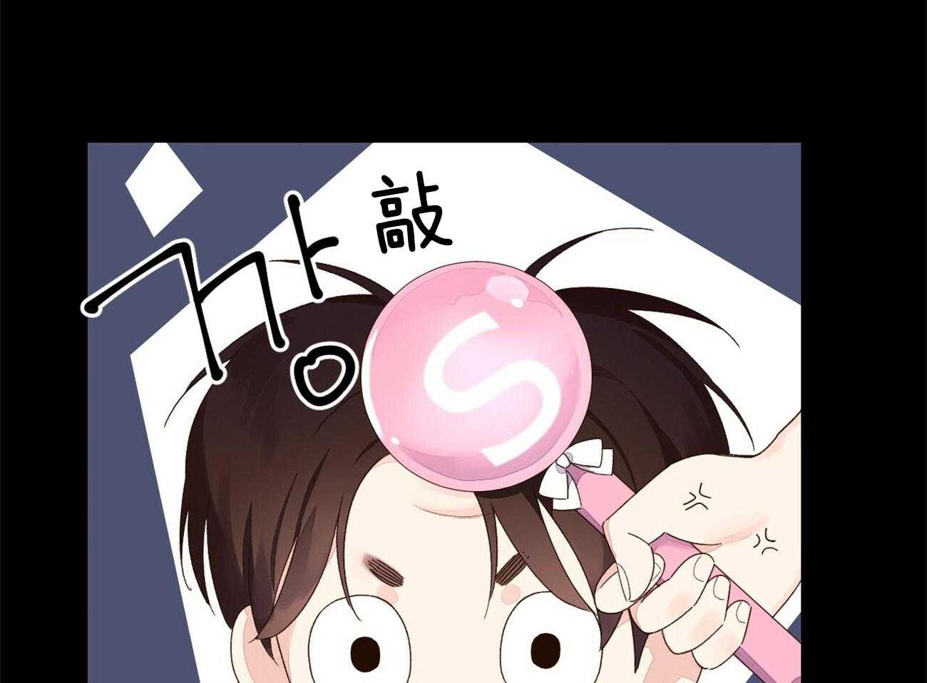 第87话_调皮鬼（番外1）15