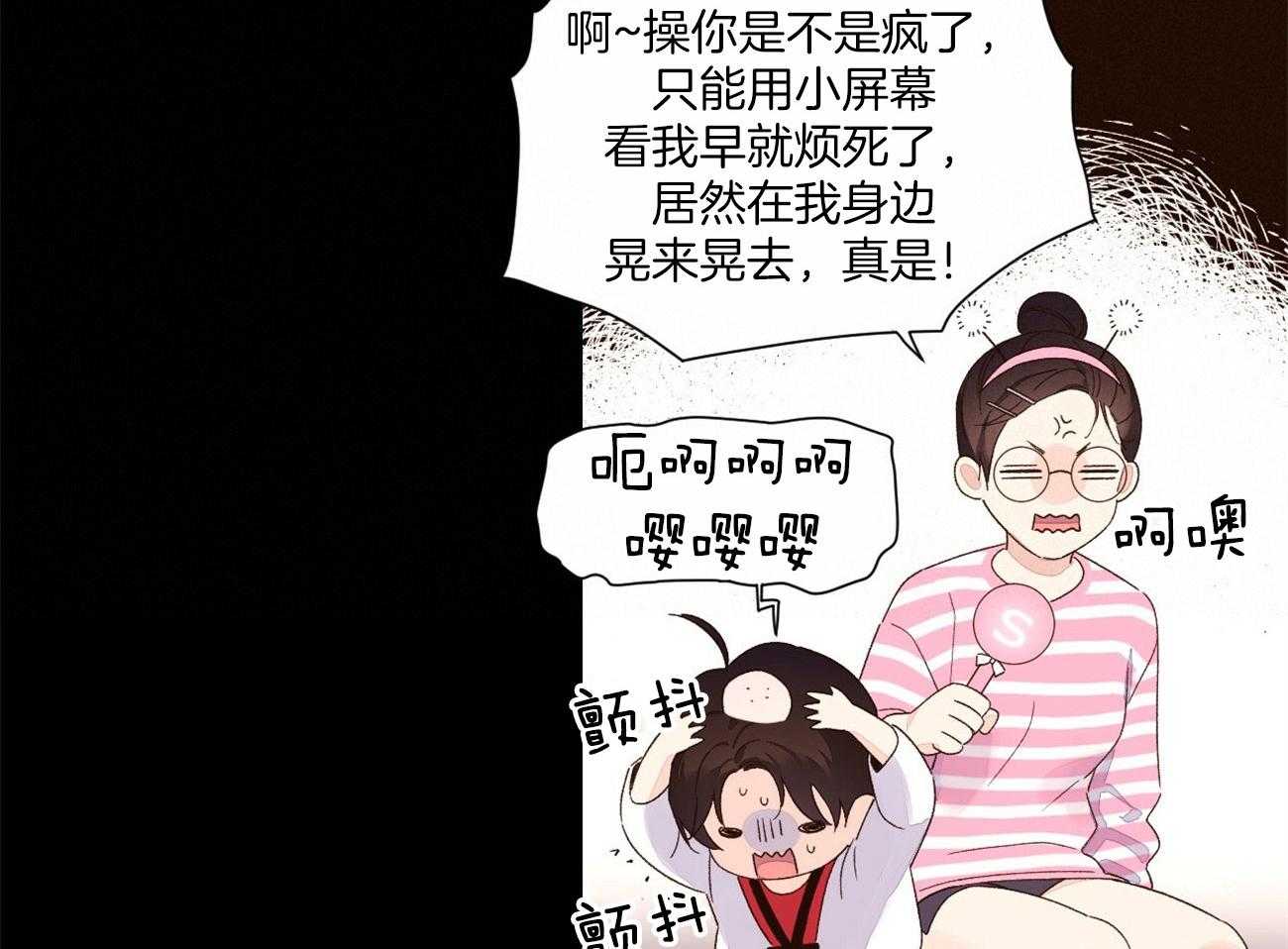 第87话_调皮鬼（番外1）17