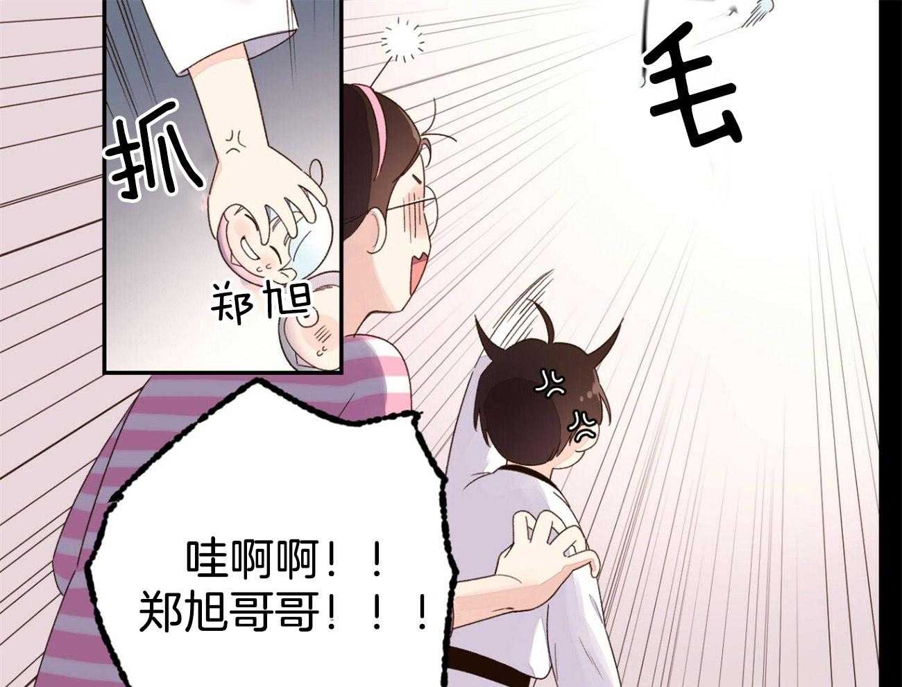 第87话_调皮鬼（番外1）19