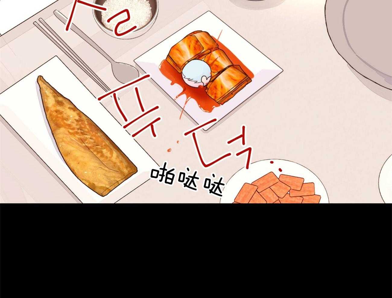 第87话_调皮鬼（番外1）23