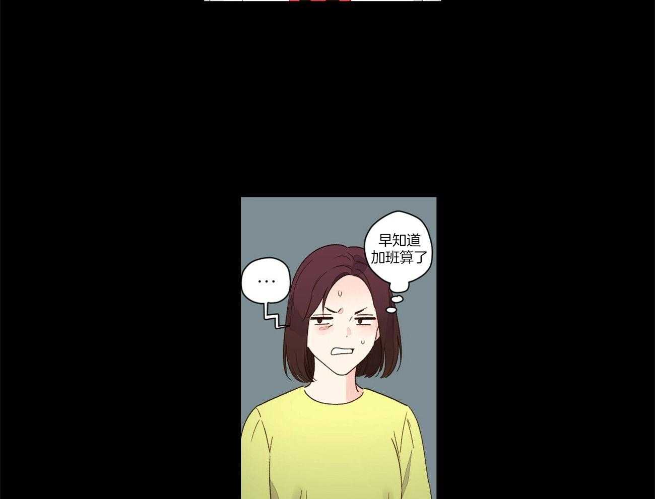 第87话_调皮鬼（番外1）26
