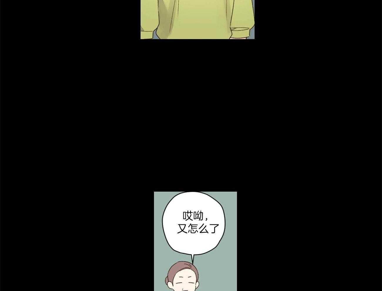 第87话_调皮鬼（番外1）27
