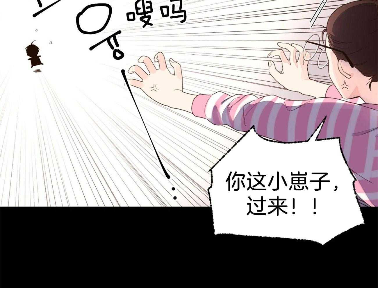 第87话_调皮鬼（番外1）29