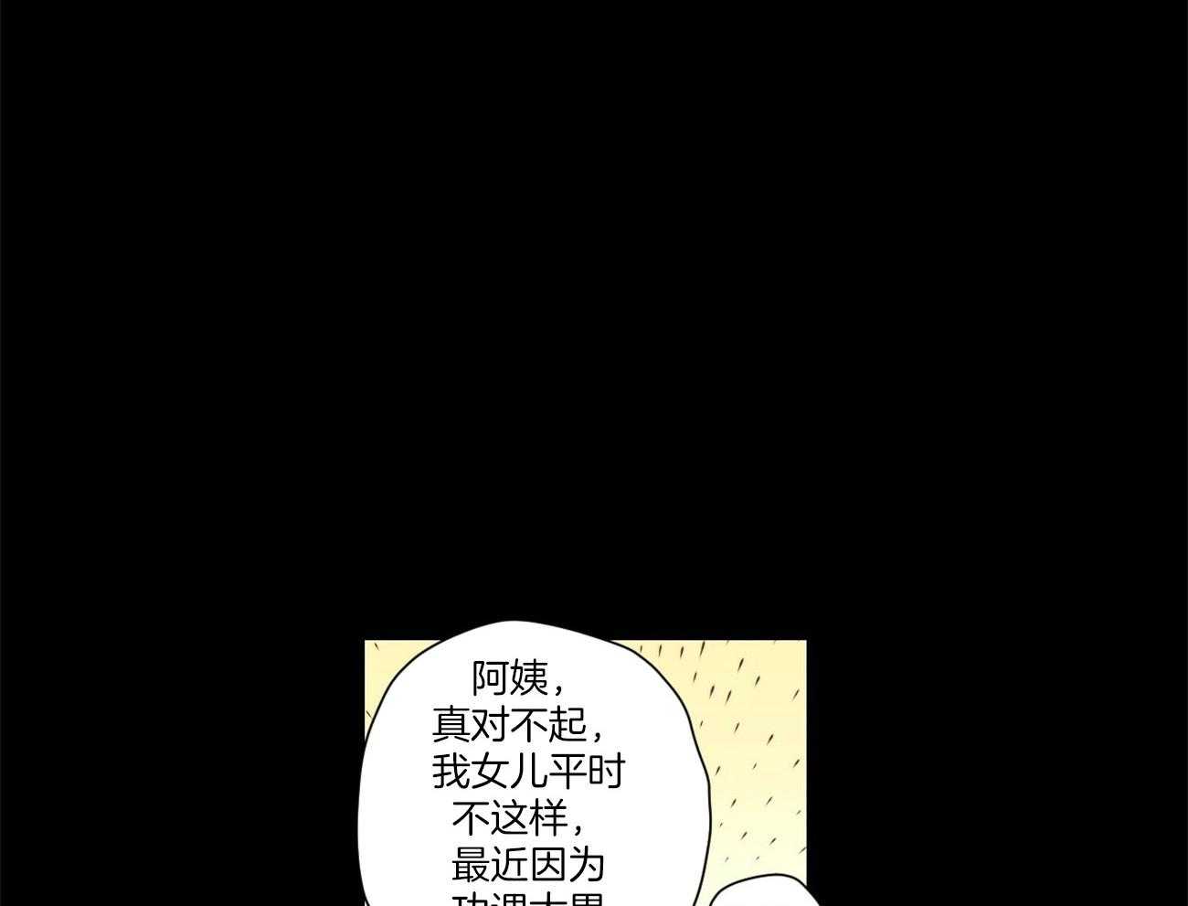 第87话_调皮鬼（番外1）30