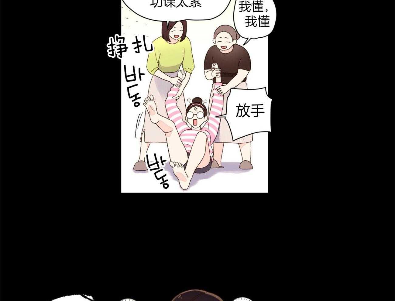 第87话_调皮鬼（番外1）31