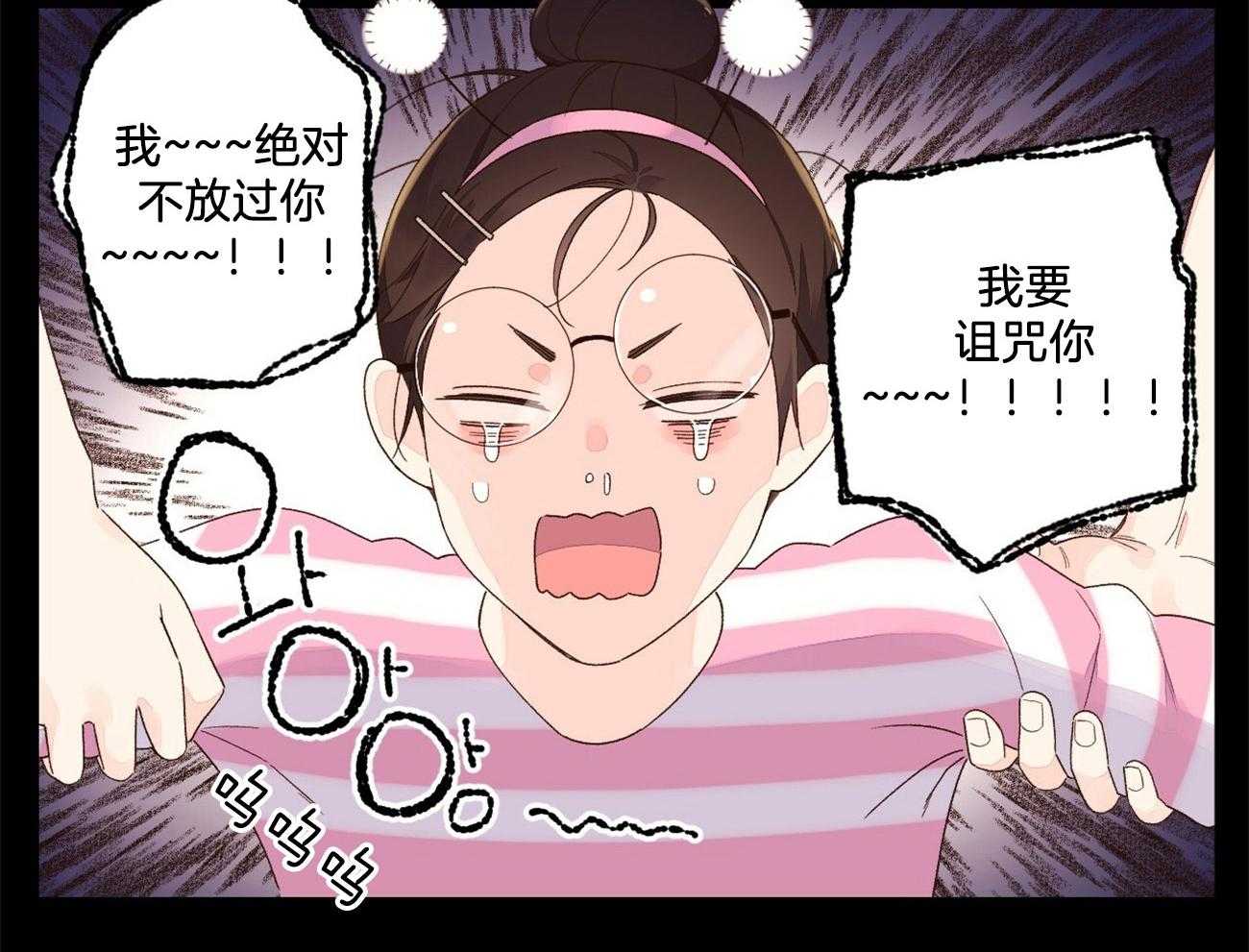 第87话_调皮鬼（番外1）32