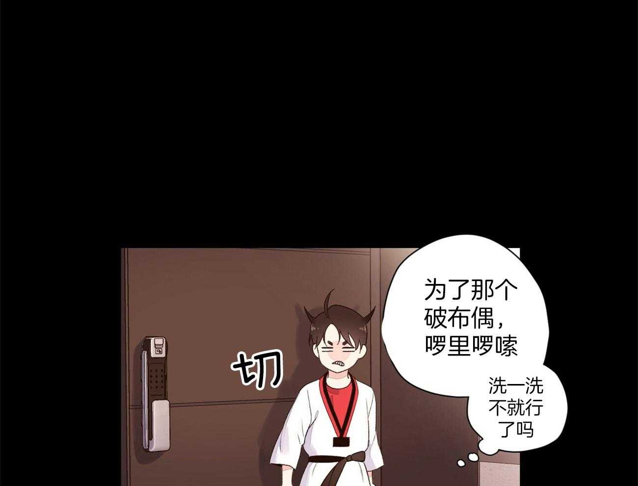 第87话_调皮鬼（番外1）33