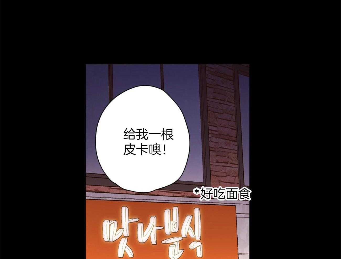 第87话_调皮鬼（番外1）39