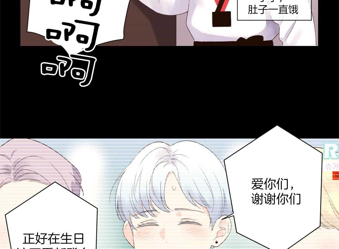 第87话_调皮鬼（番外1）4