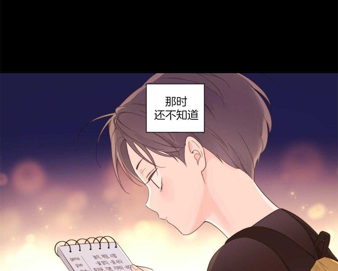 第87话_调皮鬼（番外1）45