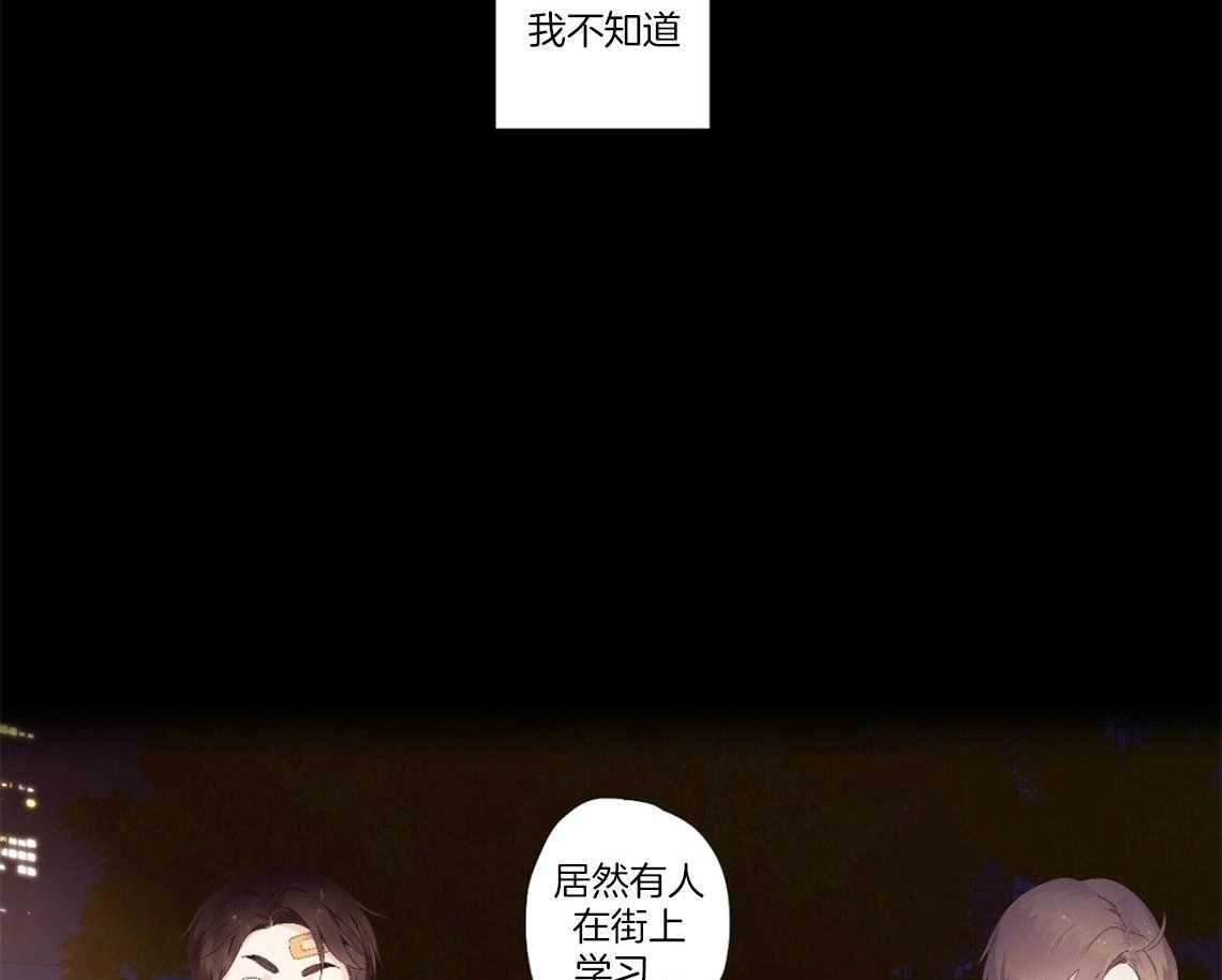 第87话_调皮鬼（番外1）48