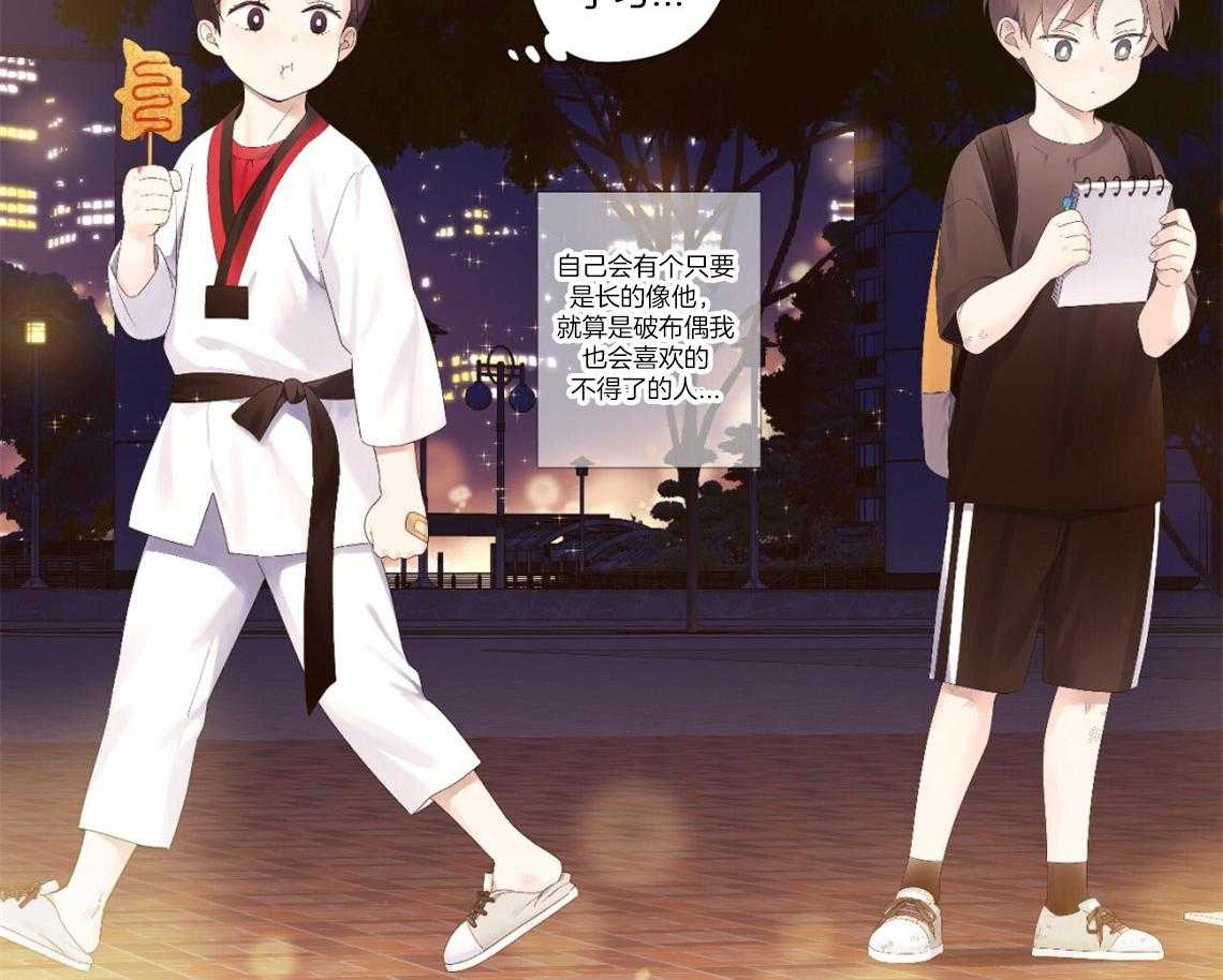 第87话_调皮鬼（番外1）49