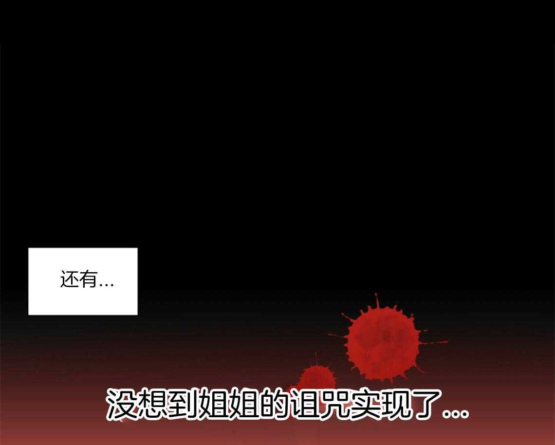 第87话_调皮鬼（番外1）51